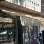 کتاب فروشی مهرگان