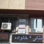 دفتر فنی سورنا