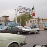اداره اتباع و مهاجرین خارجی