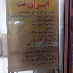 کافی نت آنلاین