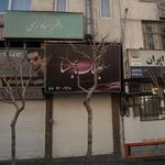 عینک نیکا