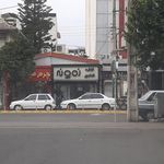 قنادی گیلانی