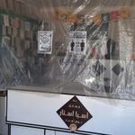 موبایل آسیا استار