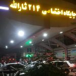 جایگاه 187