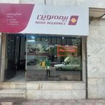 بیمه ایران