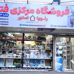 گالری کلاسیک