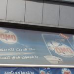 سوپرمارکت