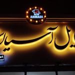 موبایل آسیا استار