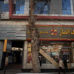 کلینیک ترک اعتیاد رهایی