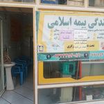 کافی نت آنلاین