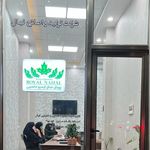 بذر و نهال مهندس مجید قاسمی