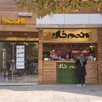 کباب و بریان پدر خوان