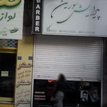 آفتاب هنر