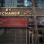 نمایشگاه فرش دستبافت پازیریک