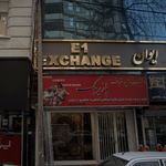 نمایشگاه فرش دستبافت پازیریک
