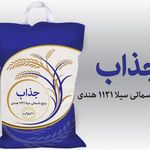 شرکت سورین تجارت مایا