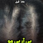 کلینیک خورشید