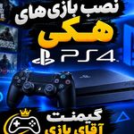 هومن محمدی