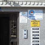 آژانس هواپیمایی سخاوت گشت آسمان