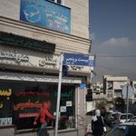 آژانس هواپیمایی سخاوت گشت آسمان