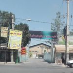 اداره دامپزشکی قرچک