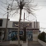 تالار ارمیا
