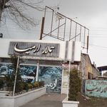 تالار ارمیا