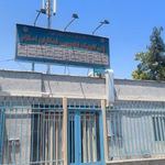 پلی کلینیک تخصصی فدائیان اسلام