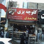 کیک و کلوچه آذربایجان
