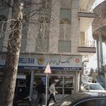 بانک ملی ایران 