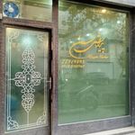 پیرایش حسن
