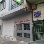 مرکز بهداشتی و درمانی مرحوم سید حسن دکمه چی
