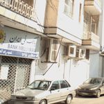 بانک ملی ایران 