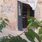 سوپرمارکت آهار