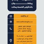 کافی نت الفا