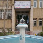 اداره دامپزشکی قرچک