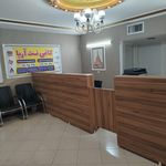 کلینیک خورشید