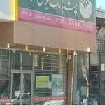 خودپرداز بانک مسکن