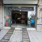 تعمیرگاه خودروی پرشین