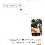 مرکز کراتینه، ،ناخن و مژه مریم قلی پور