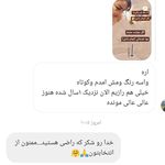 مرکز کراتینه، ،ناخن و مژه مریم قلی پور