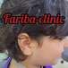 کلینیک زیبایی فریبا رضایی