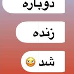 بودو تعمیر لوازم خانگی