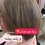 سالن زیبایی و  آموزشگاه کیمیای هنر