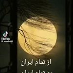 تاکسی برون شهری عرب
