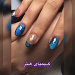 سالن زیبایی و  آموزشگاه کیمیای هنر