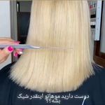 مرکز کراتینه، ،ناخن و مژه مریم قلی پور