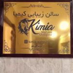 مرکز کراتینه، ،ناخن و مژه مریم قلی پور