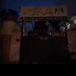 بیمارستان روانپزشکی میمنت