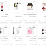 فروشگاه استاله بیوتی